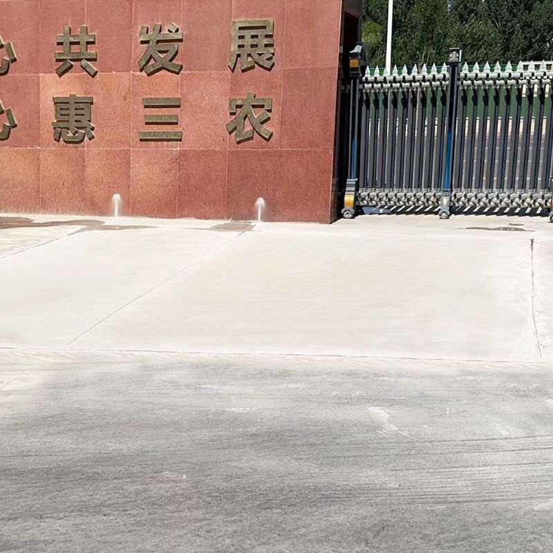 铁锋路面快速通车修补料
