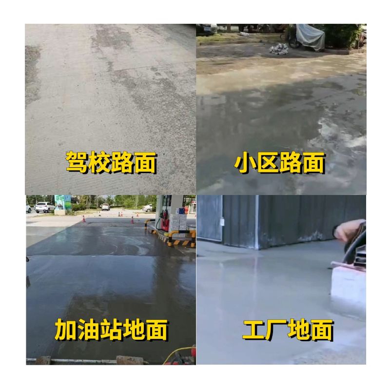 铁锋老旧道路翻新快速解决方案